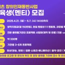 창의 이미지