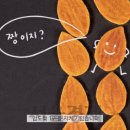 한국특산품
