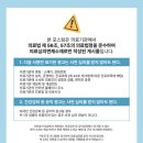 뉴영대요양병원 이미지