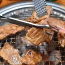 청담 우미각 이미지