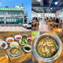 애월환승정류장 | 제주 한담해변 맛집 혼밥 가능한 애월은혜전복 내돈내산