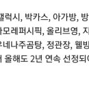 웰빙쿡 반찬가게 이미지