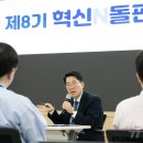 돌핀스수산