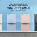 종합정수기