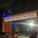 부곡고등학교자판기 | 수능 후기(11월 모고.