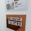파스텔A | 베이비파스텔 본점 50일 촬영 후기｜조리원 연계 무료촬영 성장앨범 계약까지