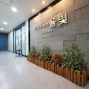 법무법인범어 이미지