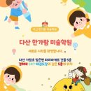 경희대sky태권도장 이미지