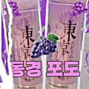 화명동전자담배 이미지