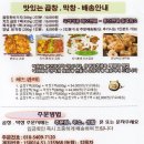 정말 맛있는 곱창 - 입에 척 붙어요 ! 이미지