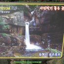 동해시-08 이미지