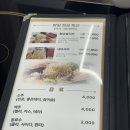 채움월남쌈샤브
