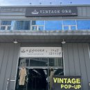 예쁜구제 | 부산 빈티지원 창고형 구제샵 kg 가격 후기