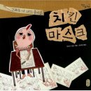 써니치킨 이미지