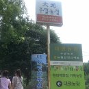 진자농장 이미지