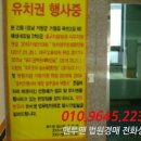 거창읍-4 이미지