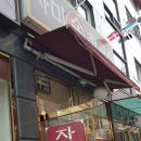 덕풍손칼국수 이미지