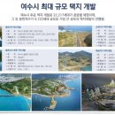 주용개발 이미지