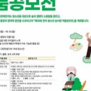 박의원 이미지