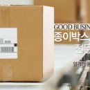 신광할인마트 이미지