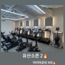 [카인드짐 먹골점] 14호점 11월오픈센터 트레이너 구인 초보가능 직원복지최상 이미지