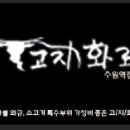 수원-1116 이미지