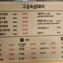 숙성돼지90 이미지