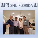 지난 SNU 후로다 초청뉴욕 골든크럽 골프대회 감사 사진 과 우리지혜 졸업 이미지