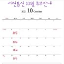 (주)서진통신 이미지