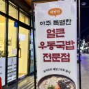 범천1동-2 이미지