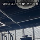 파이널짐 피티샵 이미지