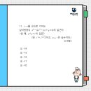 해강고등학교 이미지