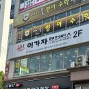 주영수지 이미지