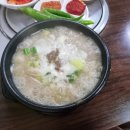 부광순대