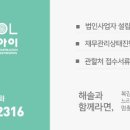 명신종합건설