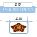 부산동암학교 이미지