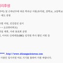 (주)인터코스코리아