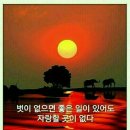 백년지기 이미지