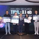 주식회사 파인데이터