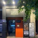 텐푸라프로젝트