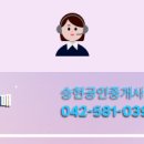 햇살공인중개사사무소 네이버블로그