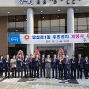 답십리1동주민센터 이미지