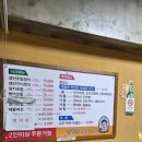 강경순계절맛집 | [당산] 집밥 느낌 그대로 자극적이지 않은 한식 맛집 강경순 계절맛집