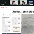 유튜브 강의 디하클 월억 로드 무료특강: 역대 최고 뜬구름 없는 실전 위주 특강 솔직 후기