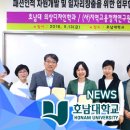 이동우패션 | 호남대 학과소식 _ 간호학과, 물리치료학과, 의상디자인학과, 작업치료학과, 정보통신공학과