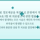 바로드림치과의원 네이버블로그