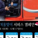 다임러오토