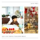 주연농장 | 남양주 아이와 가볼만한곳 주연팜 서울 근교 체험농장 블루베리 농장