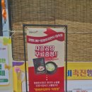 함평축협 | 2026함평나비대축제 함평천지먹거리존 함평한우 함평천지한우