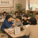 리더영재학원 | 남자아이를 위한 맞춤 독서 전략 《아들의 문해력》 책 후기